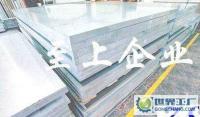 进口铝材价格表3004 铝材的特性 铝合金价格 铝合金性能[供应]_有色金属合金